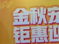 -咿呀口腔(光谷分院)