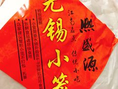 -熙盛源(凤凰街店)