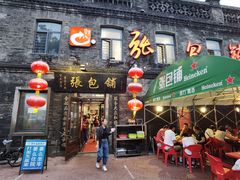 -张包铺(道外店)