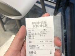 桂花酸奶仙草-书亦烧仙草(龙湖金楠天街店)