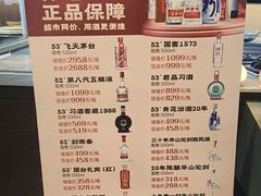 -徐记海鲜(大雁塔|金都店)