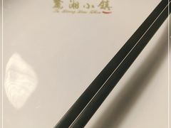 -麓湘小镇(金茂览秀城店)