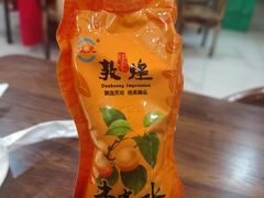 -壹阁胡羊焖饼(特色小吃街店)