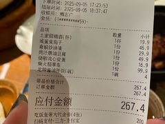 -吃饭皇帝大(长宁龙之梦店)