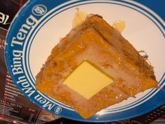 -敏华冰厅(天河城店)