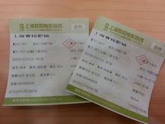 android_upload_pic-曹杨影城(曹杨店)