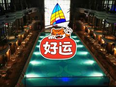 -海韵之星邮轮水会(明发商业广场店)