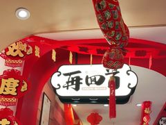 -再回首(西关木塔巷店)