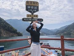 -乌江画廊(彭水苗族土家族自治县)
