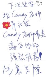 -BULB STUDIO 巴柏明星发型工作室