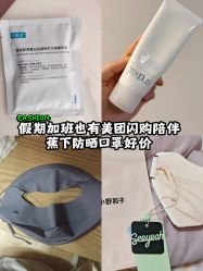 -屈臣氏