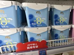 -麦德龙(郑东店)