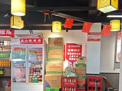 -郝大姐·乌龙山铁板烧(大学城三店)