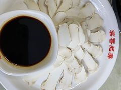-野菌王•养生汤锅•野生菌火锅(大理漾濞路店)