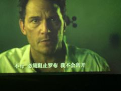 -首都电影院(天津店 中国巨幕)