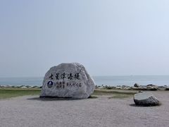 -七星潭蓝天广场