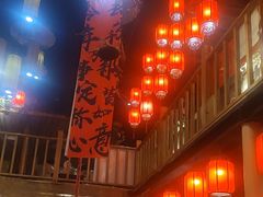 -锦上中式酒馆(南内环店)