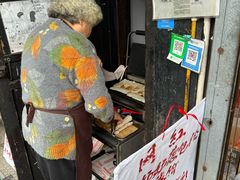 -孙奶奶葱包桧