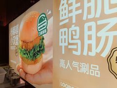 -龍歌自助小火锅(雨花台江南虹悦城店)