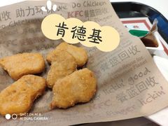 -肯德基(洛川店)