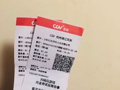 -CGV影城(滨江天街IMAX店)