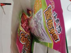 -舜华临武鸭·湖南零食特产(三王街店)
