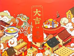 -仟吉KenGee(江南万达店)