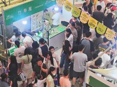 -江南环球港