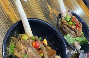 Cumin Sauce Lamb Leg
