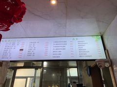 -吴裕泰茶庄(前门大街店)