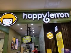 门面-快乐柠檬happylemon(丰台万达广场店)