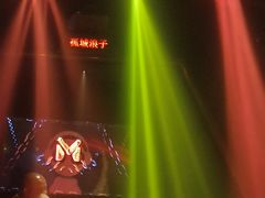 -M-MIX电音烤吧
