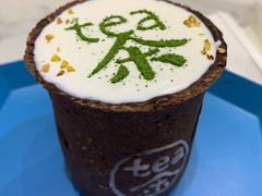 -茶是一枝花泡茶店