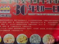 -江城老胖串店(湖西路店)