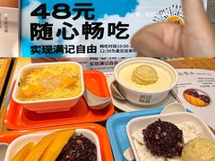 -满记甜品(岭南新天地店)