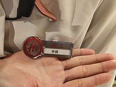 -海底捞火锅(吉利大厦店)