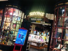 -西西弗书店&矢量咖啡(壹方购物中心店)