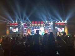-第34届青岛国际啤酒节