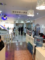 -济南艾玛妇产医院