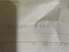 -肥叔锅贴(和炯路店)