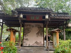 -绿茶餐厅(龙井船宴· 品牌总店)