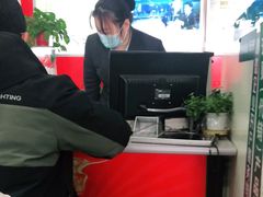 -中国农业银行(合肥阜阳路支行)
