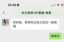 -深圳米兰柏羽医疗美容医院