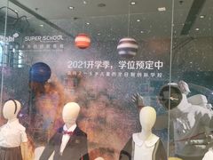 -IBOBI早教·托班·国际家庭互动成长中心(欢乐海岸中心)