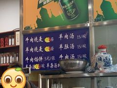 -北三沙家烧麦(北头道街店)
