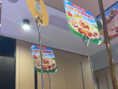 -海底捞火锅(金光华店)