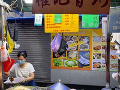 -权记骨粥