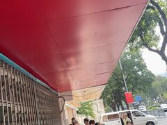 -阿男野栗王(金门路店)