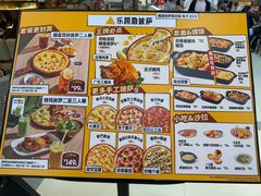 -乐凯撒披萨(正佳广场店)