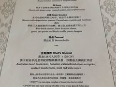 菜单-Acqua海蓝意大利餐厅